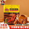 鲁明斋高汤笨猪蹄 258g/袋 酱香/麻辣口味 商品缩略图3