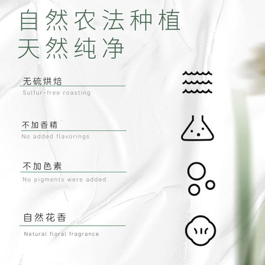 杞冠严选 | 知和无尤 ·  玫瑰花茶30g 商品图3