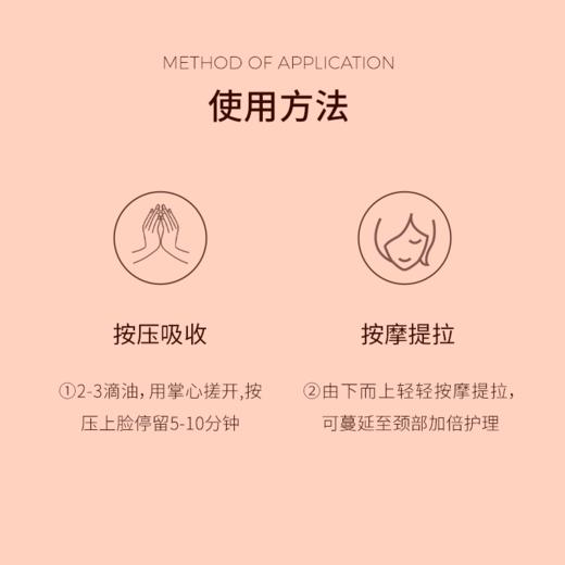 IVY OPAL澳洲三花四籽抗皱精华油光感护肤油焕亮紧致面部精华油30ml 商品图3