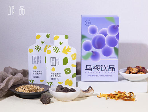 【邱品 乌梅饮品】乌梅麦芽陈皮山楂低聚果糖 1天1袋 商品图3