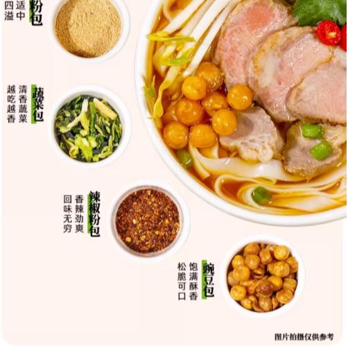 陈村牛肉河粉速食 杯装105g 商品图3