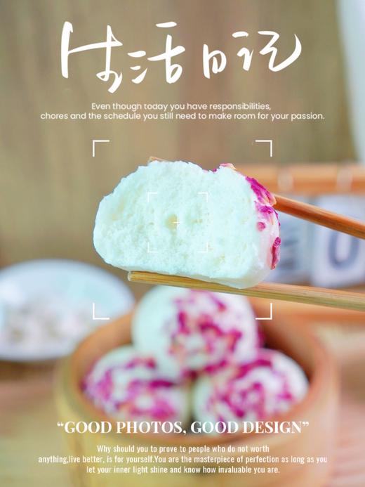 茯苓山药馒头 商品图1