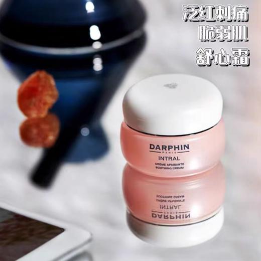 朵梵多效修护舒缓面霜50ml 英产温和莹润改善发红 商品图2