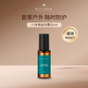 IVY OPAL 澳洲户外香薰驱蚊喷雾50ml 商品缩略图0