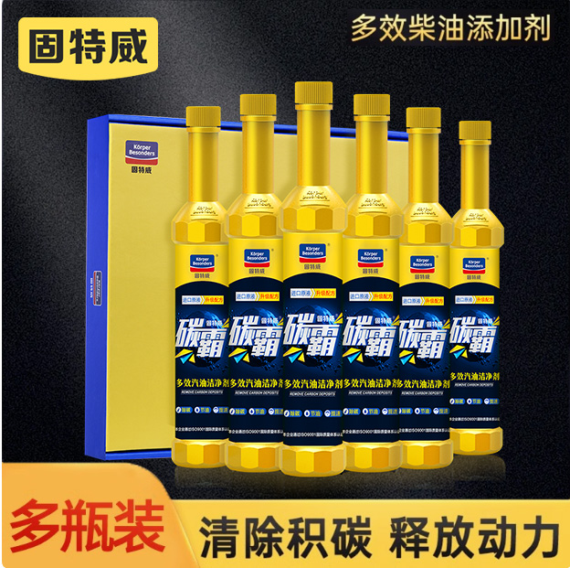 固特威碳霸柴油添加剂汽车燃油宝除积碳清洗剂节油正品柴油车专用