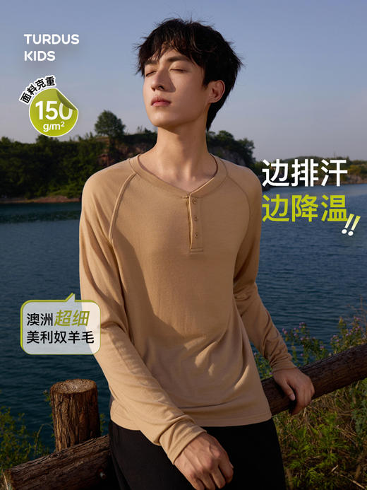 男士轻薄扣子长袖 (48小时内发货)-turdus-2026夏 商品图1