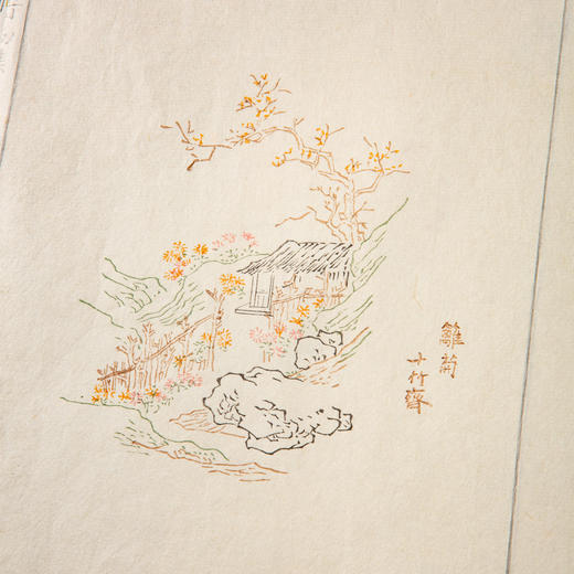 90年代十竹斋笺谱散页 商品图11