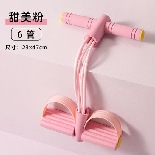 【小器械大作用，轻松打造优美迷人曲线~】脚蹬拉力器 家用瑜伽腿部四管弹力绳 全身拉伸拉力绳 仰卧起坐辅助-QQ 商品图8