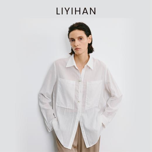 LIYIHAN序章 薄款轻盈款细密纯棉钉珠百搭衬衫极简风 商品图1