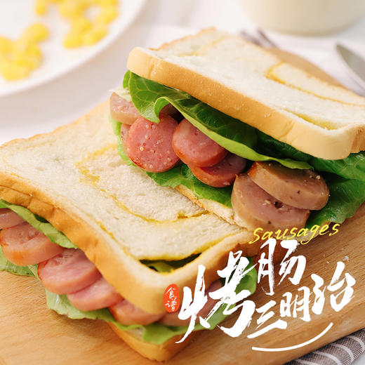 火山石烤肠 | 纯肉肠台湾风味 脆皮烤肠原味/黑椒味/飞鱼籽/黑鱼肠/杏鲍菇/无淀粉添加 低温排酸锁鲜 空气炸锅食材 商品图7