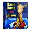 英文原版绘本 Llama Llama Red Pajama Board Book 穿红睡衣的羊驼拉玛 纸板书 儿童启蒙睡前晚安故事书 英文版英语书 商品缩略图0