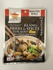 【香港直邮】田师傅吧生香浓肉骨茶香料40g	Klang Herbs& Spices For Soup Kau 商品缩略图0
