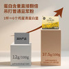 探寻初味—纯黄豆/黑豆有皮有渣豆浆粉 商品缩略图5