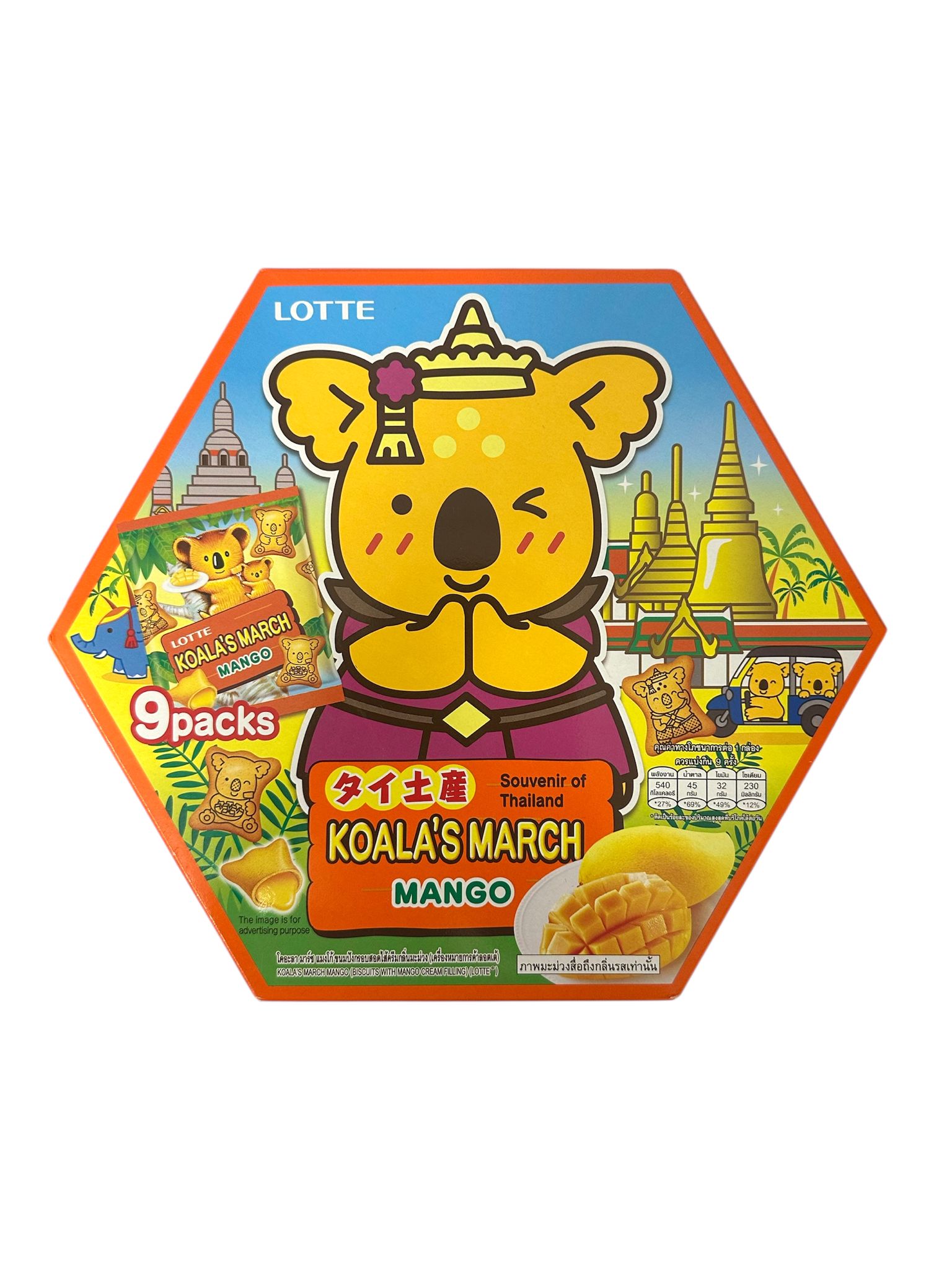 【香港直邮】乐天芒果味小熊饼 9小包 Lotte Koala's March Mango Flavoured Biscuits (有效期不少于90日)