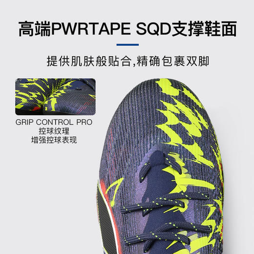 小李子PUMA彪马ULTRA 6高端FG长钉成人运动训练足球鞋男108754 01 商品图1