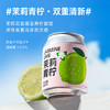 斑马精酿山楂/柚子/百香果/海盐荔枝/金桔血橙/茉莉青柠/柠檬沙瓦啤酒250ml*24罐 商品缩略图5