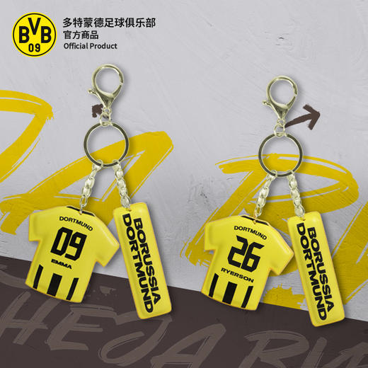 【官方正版】多特蒙德足球俱乐部 | 球员球衣钥匙扣球迷周边挂件 商品图1