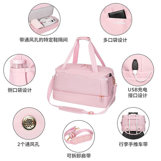 英国 ETRONIK 大容量收纳包旅行包 运动健身手提包斜挎包 商品图4