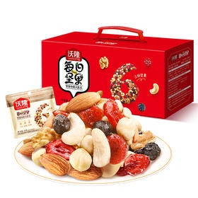 【沃隆】每日坚果礼盒 500g 孕妇营养零食坚果干果仁送人礼盒休闲炒货大礼包★