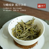 梨白 福鼎白茶特级白牡丹2025新茶高山明前茶叶散茶300g 商品缩略图3