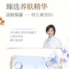 威露士菁华seika茉莉花香沐浴露滋润保湿留香烟酰胺沐浴乳500ml效期26年4月 商品缩略图7