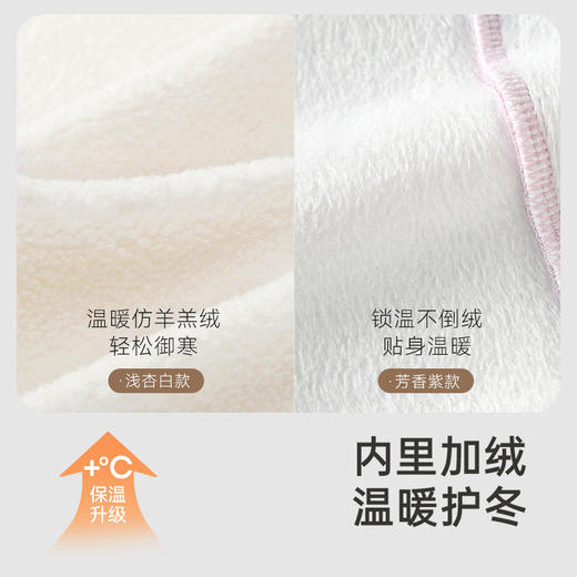 【新会员5折内购】英氏儿童卫衣秋季长袖POLO衫男童女童上衣套头衫新款 商品图2