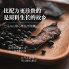 [拍4罐得5罐同款]醋泡地黄黑豆2罐 | 巴马水源地凤山绿心黑豆焦作道地地黄。山西陈醋泡制青仁绿心黑豆土蜂蜜调味。佐餐拌饭拌面。 商品缩略图1