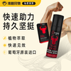 【xxxl预售4.7发】葡萄牙原装Orgie 斗牛士XXXL男性勃起液 15ml 商品缩略图0