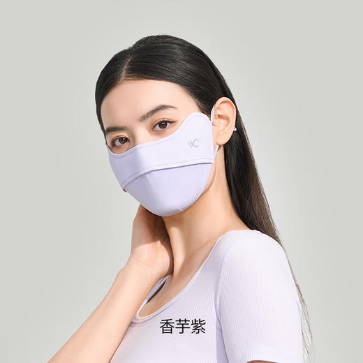 VVC零感系列护眼防晒口罩纯色版(时尚黑/冰雾粉/香芋紫/浅灰色) 商品图10