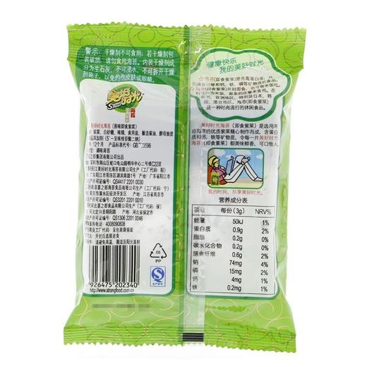 喜之郎美好时光 原味海苔 即食紫菜3g 商品图1
