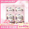 【超值4袋装】露丝小苏打香水洗衣凝珠 10颗/袋*4到手40颗凝珠 商品缩略图0
