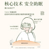 【辣妈学院专属】真不二苦橙精油蒸汽眼罩7片/盒*3盒赠玫瑰足贴5对/盒*1盒 商品缩略图4