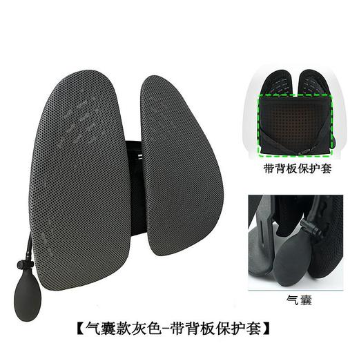 【办公室护腰靠垫久坐神器汽车载腰靠】人体工学腰靠办公室久坐腰枕背靠座椅10. 商品图6