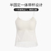 丁摩真丝无痕法式蕾丝花边吊带 桑蚕丝细肩带带罩杯一体式背心AL2S263 商品缩略图3