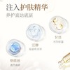 威露士菁华seika茉莉花香沐浴露滋润保湿留香烟酰胺沐浴乳500ml效期26年4月 商品缩略图6