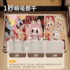 🌸【萌力风暴！】🎊Labubu拉布布硅藻泥地垫引爆家居圈的小可爱！ 【人气爆棚！】🌸潮玩顶流Labubu变地垫啦！一垫萌化你的家！ 防滑+吸水超贴心，多款造型随心配，进门就是C位！⭐️ 商品缩略图0