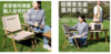 西屋Westinghouse便携可折叠克米特椅 商品缩略图1