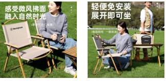 西屋Westinghouse便携可折叠克米特椅 商品图1