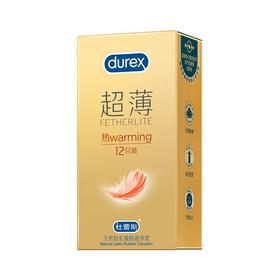 杜蕾斯热感超薄装12只/盒