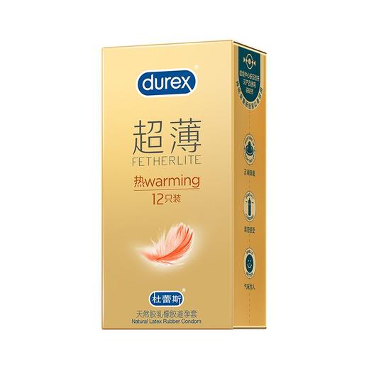 杜蕾斯热感超薄装12只/盒 商品图0