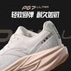 安踏冠军4代丨PG7缓震跑步鞋女厚底增高回弹耐磨运动鞋女122535562 商品缩略图2