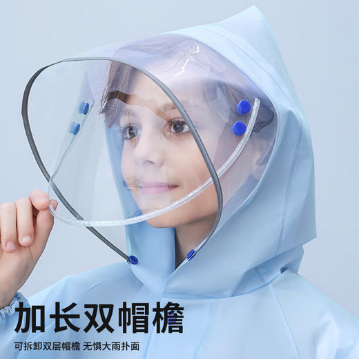 猪爸爸儿童卡通雨衣（YY268 款/YY253 款） 商品图1