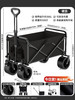 【多功能折叠露营车】户外露营 儿童可躺摆摊通用小推车 大号便携野营车  商品缩略图10