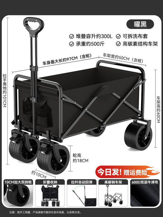 【多功能折叠露营车】户外露营 儿童可躺摆摊通用小推车 大号便携野营车  商品图10