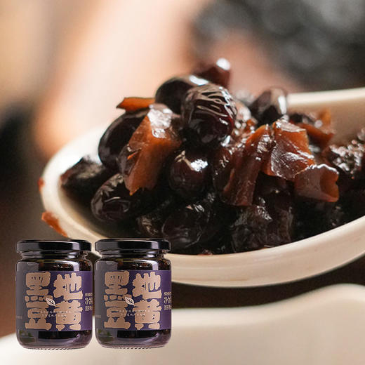 [拍4罐得5罐同款]醋泡地黄黑豆2罐 | 巴马水源地凤山绿心黑豆焦作道地地黄。山西陈醋泡制青仁绿心黑豆土蜂蜜调味。佐餐拌饭拌面。 商品图0