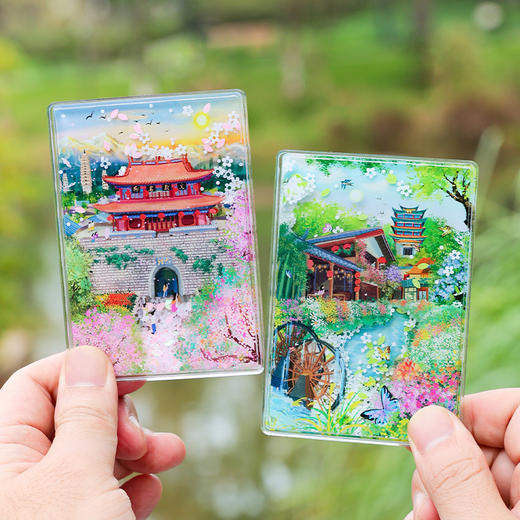 【云南流沙亚克力冰箱贴】AR丽江大理洱海旅游纪念品城市景点文创地标磁贴冰箱磁吸 商品图0