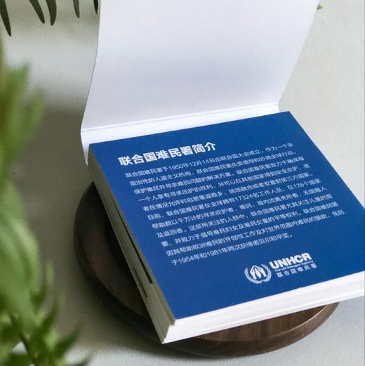 一份心意："有爱无难"便利贴 商品图2