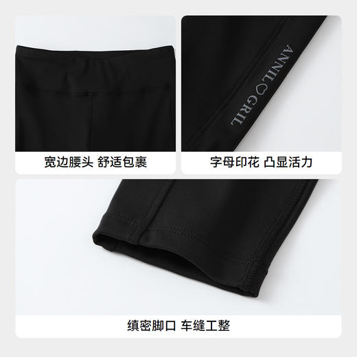 女童全腰针织打底裤秋季新款安奈儿童装EG536508 商品图4