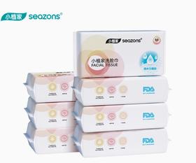 小植家 洗脸巾50片【全新品】