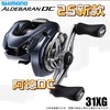 SHIMANO/禧玛诺25新款阿德dc水滴轮ALDEBARAN远投路亚日产渔轮 商品缩略图0